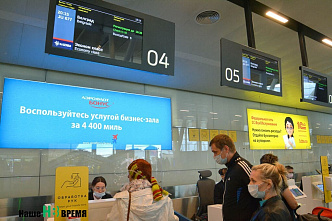 Первый самолет из Сербии на Дону встретили водной аркой