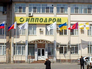 Ход конем. Вопрос о судьбе Ростовского ипподрома вышел на федеральный уровень