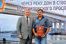 Главный въезд в Ростов открыт