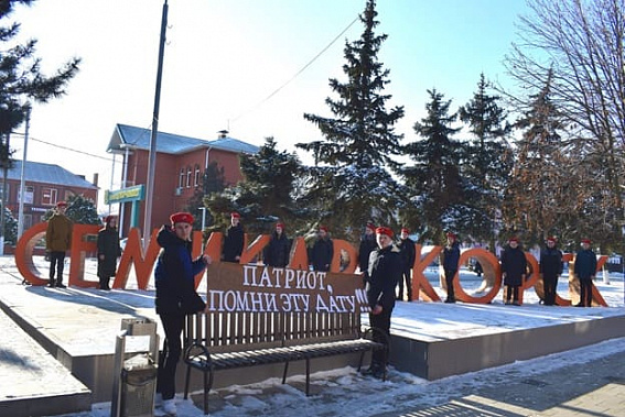 Акция « Патриот, помни эту дату» проходит в Ростовской области