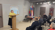 В Ростове презентовали книгу о легендарном редакторе газеты «Приазовский край»