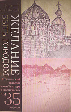 Клуб читателей