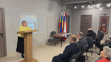 В Ростове презентовали книгу о легендарном редакторе газеты «Приазовский край»