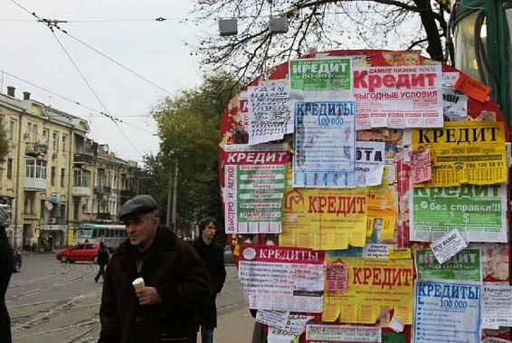В Ростове объявлена война стихийной расклейке рекламы и объявлений