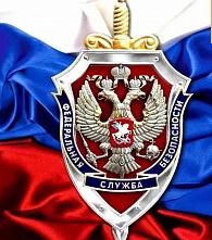 Почетная миссия служения на благо Родины