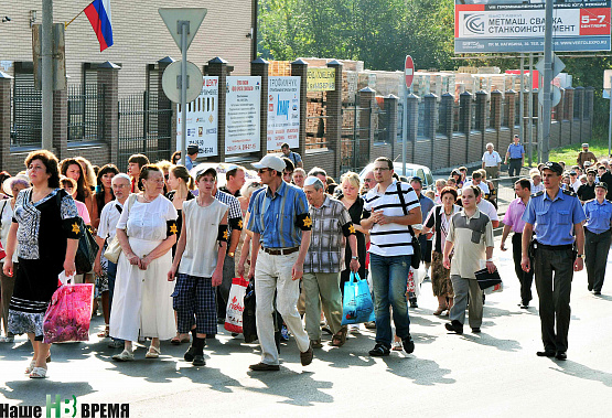 Мы пишем историю страны