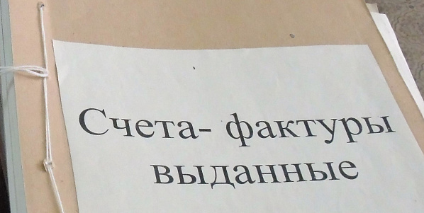 На подставных руководителей завели уголовные дела