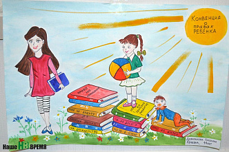 Дети нарисовали… свои права