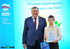 Яркие краски детства