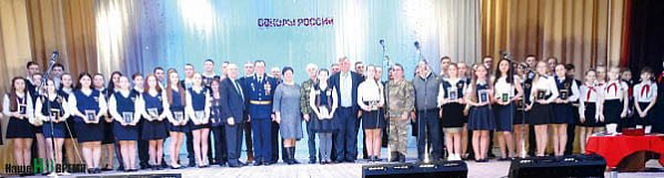 Всего за шесть лет участия в движении «Соколы России» этим почетным знаком в школе награждены уже более ста учащихся. Зал дружно аплодировал, когда все они поднялись на сцену. Звучали поздравления, добрые пожелания. В их честь ярко вспыхнул фейерверк. Всего за шесть лет участия в движении «Соколы России» этим почетным знаком в школе награждены уже более ста учащихся. Зал дружно аплодировал, когда все они поднялись на сцену. Звучали поздравления, добрые пожелания. В их честь ярко вспыхнул фейерверк.