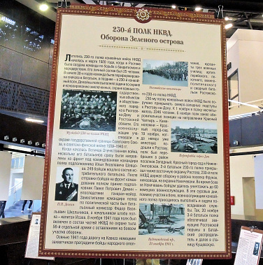 На Зеленом острове у Мемориального комплекса сегодня почтили память павших в Великой Отечественной войне