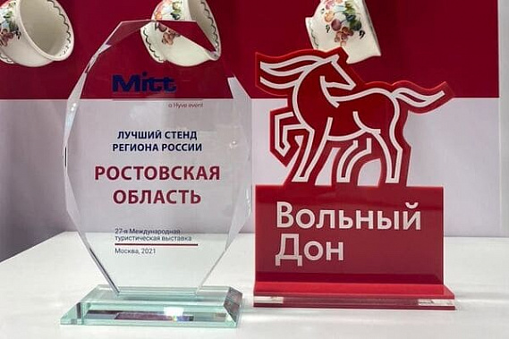 Фото сайта donland.ru