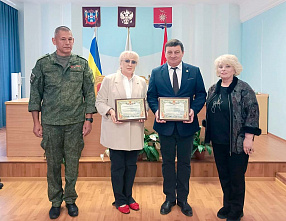 Жителям Зимовниковского района вручены благодарственные письма Общевойсковой академии Вооруженных сил Российской Федерации