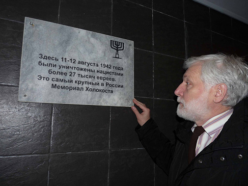 Геноцид без холокоста