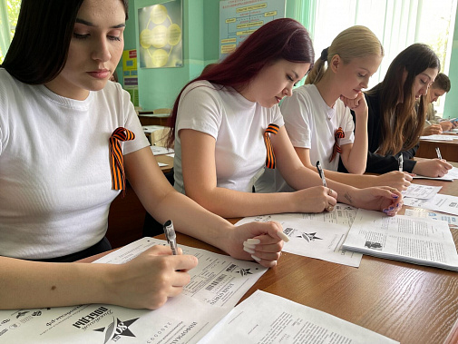 Молодые ростовчане поучаствовали  в Международном историческом диктанте