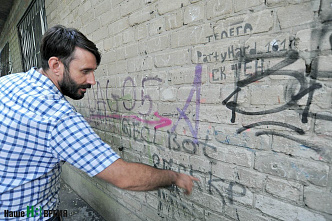 Мы вышвырнем их из нашей области!