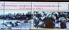 Жертвы и герои