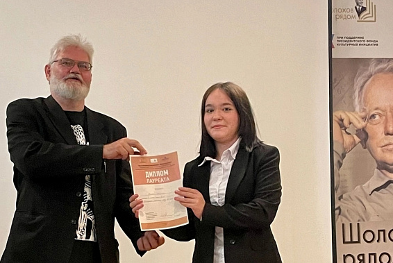 Книги Михаила Шолохова помогают формировать интеллектуальную элиту России