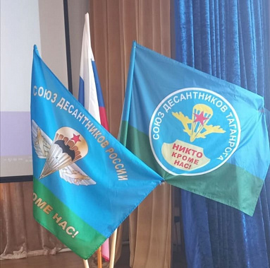 Из бюджета Таганрога поддержат три НКО