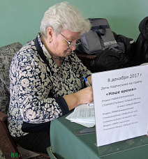 В станице Кагальницкой прошел праздник друзей "Нашего времени"