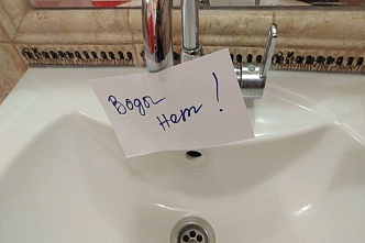 В Шахтах из-за аварии на трубопроводе возникли проблемы с подачей воды