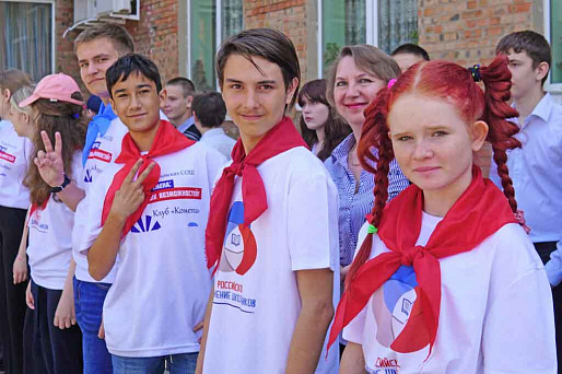 На Дону отметили День пионерии