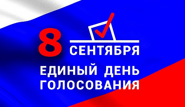 На четыре свободных мандата в Гордуму Ростова претендуют 30 человек