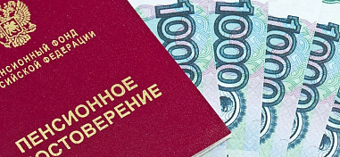 Дни, когда на Дону выплатят майские пенсии