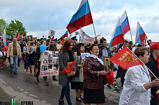 «Бессмертный полк» в Гуково