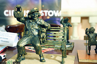 Скульптуре Солнечного клоуна – быть!