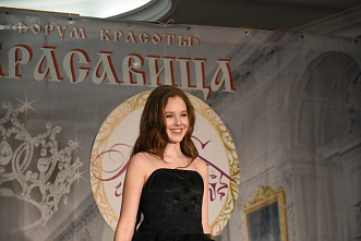 «Юная Леди Федерации», «Леди Шарм» – 2020