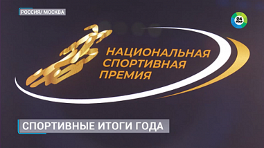 Миллион и «Оскар» от Горковенко. Тренер из Шахт получила Национальную спортивную премию