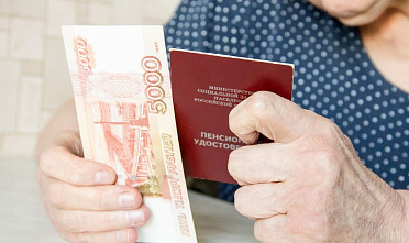 Выплата пенсионерам начнется уже завтра