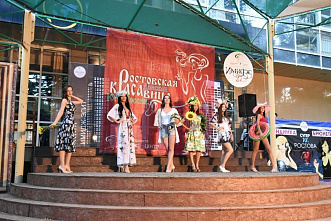 Это только репетиция