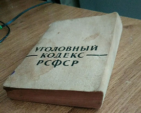 На Дону возобновили предварительное следствие по преступлению 30-летней давности
