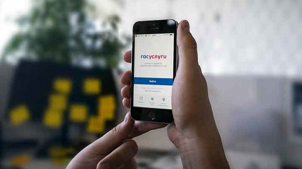 Бойцы СВО могут остаться без доступа к «Госуслугам»