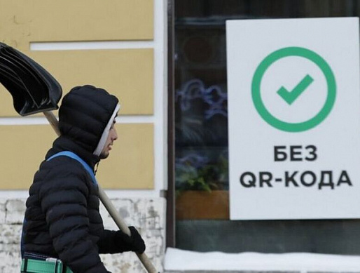 Отмена карантина для контактных