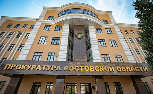 Донской губернатор получил очередное представление прокуратуры
