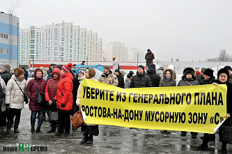 Хотим дышать чистым воздухом!