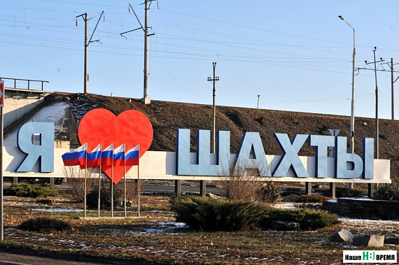 Сегодня ряд шахтинских улиц оказались обесточенными