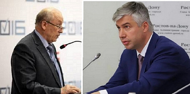 Донской омбудсмен попросил ростовские власти отказаться от дресс-кода в здании администрации и городской думы