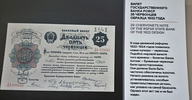 В ЮФУ открылась выставка «красненьких, «синеньких» и «канареек»