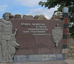 Донская застава