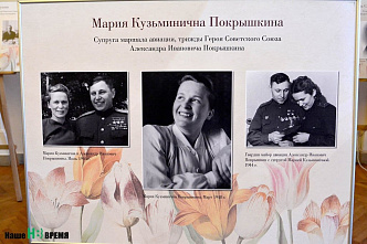 Русское географическое общество прибыло в Ростов