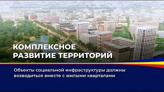 Три кита строительной отрасли. Подведены итоги развития донского стройкомплекса в минувшем году