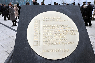 Южный въезд: движение открыто