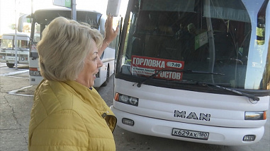 Ростов и Горловку связал еще один автобусный маршрут