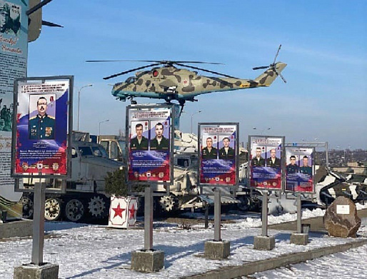 Под Каменском-Шахтинским открыли Аллею славы участников СВО