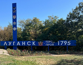 Ростовчане поступают в вузы ЛНР