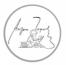 Юных дончан приглашают принять участие в акции «Чеховские волонтеры» - 2023